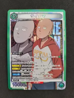 Union Arena, One Punch Man, Saitama, UA35BT/OPM-1-062 SR, Japan - Image 1