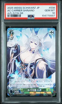 PSA 10 Weiss Schwarz Japanese Azur Lane Vol.2 038 Shinano SR - Image 1