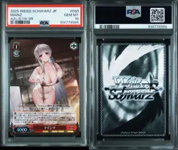 PSA 10 Weiss Schwarz Japanese Azur Lane Vol.2 090 MAINZ SR - Image 3