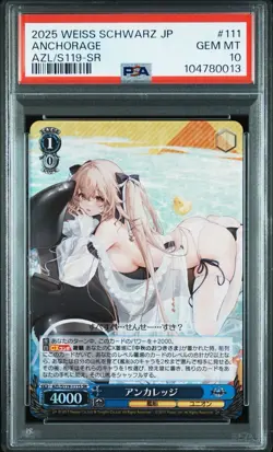 PSA 10 Weiss Schwarz Japanese Azur Lane Vol.2 111 Anchorage SR - Image 1
