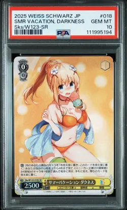 PSA 10 Weiss Schwarz Kadokawa Sneaker Bunko Konosuba DARKNESS MEGUMIN AQUA set - Image 2