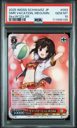 PSA 10 Weiss Schwarz Kadokawa Sneaker Bunko Konosuba DARKNESS MEGUMIN AQUA set - Image 4