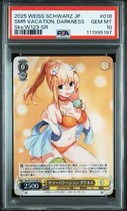 PSA 10 Weiss Schwarz Kadokawa Sneaker Bunko Konosuba DARKNESS MEGUMIN AQUA set - Image 2