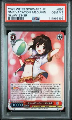 PSA 10 Weiss Schwarz Kadokawa Sneaker Bunko Konosuba DARKNESS MEGUMIN AQUA set - Image 4