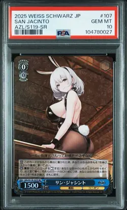 PSA 10 Weiss Schwarz Japanese Azur Lane Vol.2 107 San Jacinto SR - Image 1
