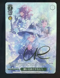 Weiss Schwarz Kadokawa Sneaker Bunko Vol. 2 Ssk/W123-058SP SP - Image 1