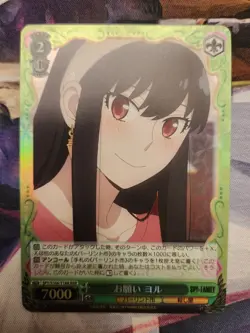 Weiss Schwarz, Spy Family, SPY/S106-T18R RRR Request, Yor NM - Image 1