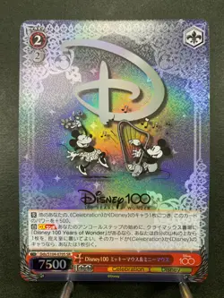 Weiss Schwarz Disney 100 Dds/S104-070S Disney100 Mickey Mouse & Minnie Mouse SR - Image 1