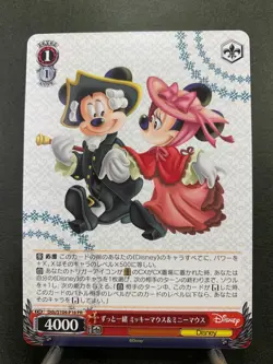 Weiss Schwarz Disney100 PR Card Dds/S104-P16 Special Card Book Limited Japanese - Image 1