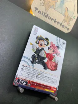 Weiss Schwarz Disney100 PR Card Dds/S104-P16 Special Card Book Limited Japanese - Image 2