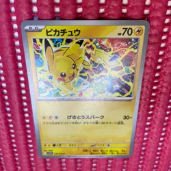 Pikachu 291/SV-P GYM PROMO Pokemon Card Japanese k976 - Image 1