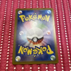 Pikachu 291/SV-P GYM PROMO Pokemon Card Japanese k976 - Image 2