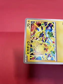 Pikachu 291/SV-P GYM PROMO Pokemon Card Japanese k976 - Image 3