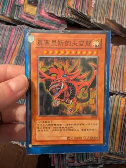 Yu-Gi-Oh! Vintage 90's Card Lot Mixed Holos 1st Ed. Limited Ed. Commons Etc. - Image 3