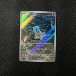 Squirtle AR 151 sv2a 170/165 Scarlet & violet Pokemon Card Japanese [Near Mint] - Image 1