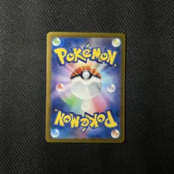 Squirtle AR 151 sv2a 170/165 Scarlet & violet Pokemon Card Japanese [Near Mint] - Image 2