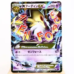 NM-) M Alakazam EX 024/078 RR XY10 2016 Pokemon card Japanese y619-8 - Image 1