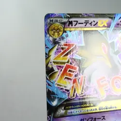 NM-) M Alakazam EX 024/078 RR XY10 2016 Pokemon card Japanese y619-8 - Image 3