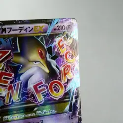 NM-) M Alakazam EX 024/078 RR XY10 2016 Pokemon card Japanese y619-8 - Image 4
