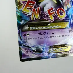 NM-) M Alakazam EX 024/078 RR XY10 2016 Pokemon card Japanese y619-8 - Image 5