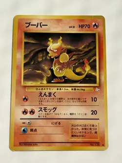 Magmar No.126 Fossil`vintage old back Japanese Pokemon card From Japan - Image 1