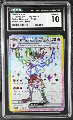 ✨✨ CGC 10 Cinderace ex 116/102 SR Stellar Miracle sv7 Pokemon Card - Image 1