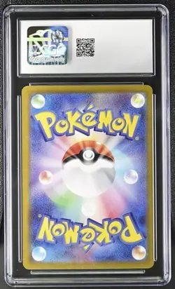 ✨✨ CGC 10 Cinderace ex 116/102 SR Stellar Miracle sv7 Pokemon Card - Image 2