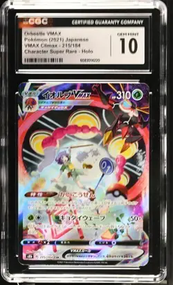 ✨✨ CGC 10 Orbeetle VMAX 215/184 CSR VMAX Climax s8b Pokemon Card - Image 1