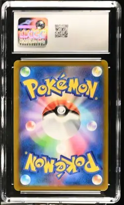 ✨✨ CGC 10 Orbeetle VMAX 215/184 CSR VMAX Climax s8b Pokemon Card - Image 2