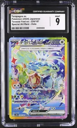 ✨✨ CGC 9 Terapagos EX 226/187 SV8a SAR Terastal Festival Pokemon Card Japanese - Image 1