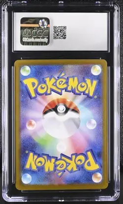 ✨✨ CGC 9 Terapagos EX 226/187 SV8a SAR Terastal Festival Pokemon Card Japanese - Image 2