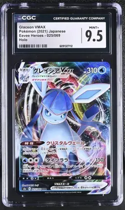❄❄ CGC 9.5 Glaceon VMAX Holo 025/069 Eevee Heroes Japanese Pokemon Card - Image 1