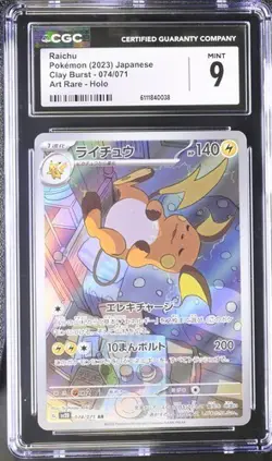 ✨✨ CGC 9 Raichu 074/071 Sv2d Clay Burst Holo AR Pokemon Card Japanese - Image 1