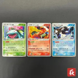 [No Import Duty (US)] Charizard ex 012/052 Blastoise Venusaur Pokemon Card Japan - Image 1