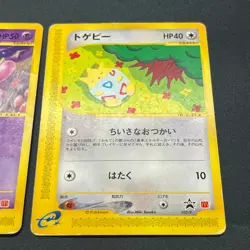 [No Import Duty (US)] Mew 033/P & Togepi 035/P McDonald's Promo Japanese Card - Image 5