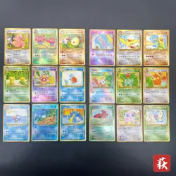[No Import Duty (US)] Southern Islands Tropical Rainbow Complete Pokemon Card - Image 1
