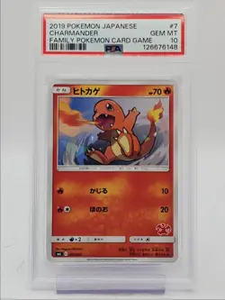 CHARMANDER 2019 POKEMON JPN FAMILY POKEMON CARD GAME 007/051 PSA 10 Q0004 - Image 1