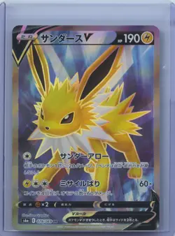 2021 Pokemon Card Jolteon V 078/069 SR Eevee Heroes S6a Japanese NM - Image 1