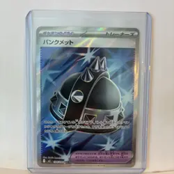 Punk Helmet 104/080 M2: Inferno X Japanese Super Rare Pokemon Card - Image 1