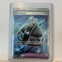 Punk Helmet 104/080 M2: Inferno X Japanese Super Rare Pokemon Card - Image 2