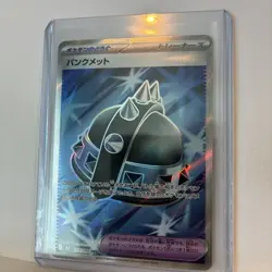 Punk Helmet 104/080 M2: Inferno X Japanese Super Rare Pokemon Card - Image 3