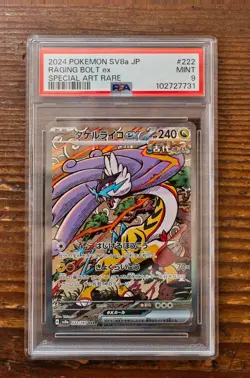 PSA 9 Raging Bolt ex SAR 222/187 sv8a Terastal Festival Japanese Pokemon Card - Image 1