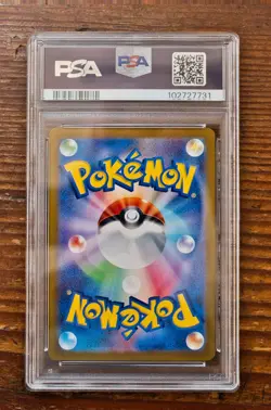 PSA 9 Raging Bolt ex SAR 222/187 sv8a Terastal Festival Japanese Pokemon Card - Image 2