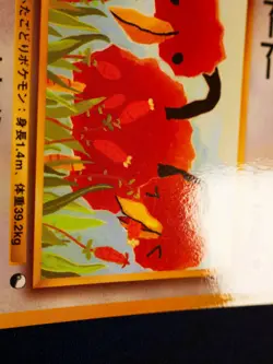 LP JAPANESE Pokemon DODUO Card VENDING SERIES 1 (Blue) Set #084 Glossy Promo - Image 2