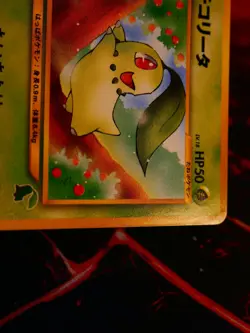 MP/HP JAPANESE Pokemon CHIKORITA Card INTRO PACK Set #30 NEO DECK Non-Holo 152 - Image 2