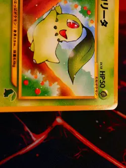 MP/HP JAPANESE Pokemon CHIKORITA Card INTRO PACK Set #30 NEO DECK Non-Holo 152 - Image 3