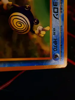 LP JAPANESE Pokemon POLIWHIRL Card QUICK STARTER GIFT Set #061 RED DECK Non-Holo - Image 2