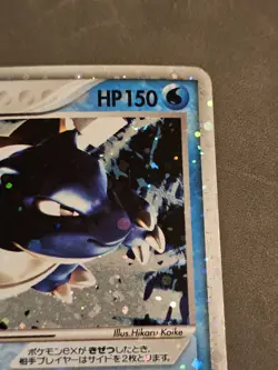 Pokemon TCG pokemon cards Japanese Japan Blastoise EX 020/052 - Image 5
