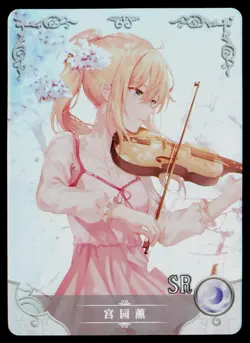 Goddess Story NS-2M06-042 Kaori Miyazono / Your Lie in April SR Anime Waifu Card - Image 1