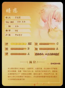 Goddess Story NS-2M06-042 Kaori Miyazono / Your Lie in April SR Anime Waifu Card - Image 2